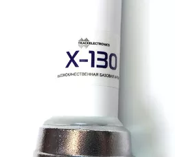 Базовая антенна Track X-130V