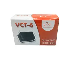 Выносной динамик VCT-6 