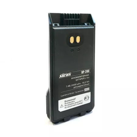 Аккумулятор Sirus BP-280 