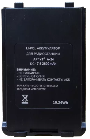 Аккумулятор Аргут BAT-24/41 (2600) 