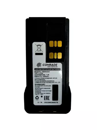 Аккумулятор Motorola  PMNN4544