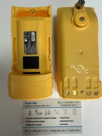 Аккумулятор NavCom  АП-1 ﻿