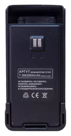 Аккумулятор Аргут BAT-55  /2600/ 