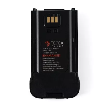 Аккумулятор Терек АКЛ РК-322 DMR AES 