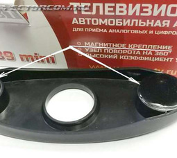 Автомобильная антенна Vector TV SA-39mini