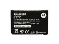 PMNN4425 аккумулятор для раций  Motorola