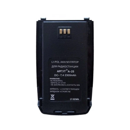 А-25 2300 mAh аккумулятор для рации Аргут