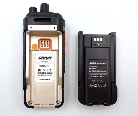 Аккумулятор Sirus BP-F31 