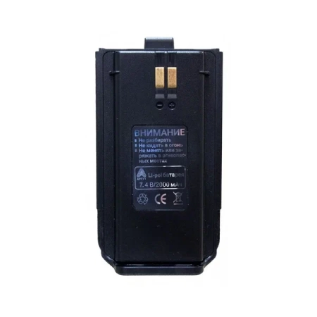 А-73 2000 mAh аккумулятор для рации Аргут