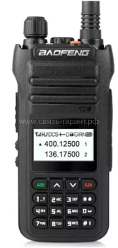 Baofeng BF-H5 (10W) рация продажа и доставка