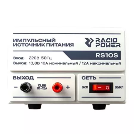 Блок питания Racio Power RS10S 